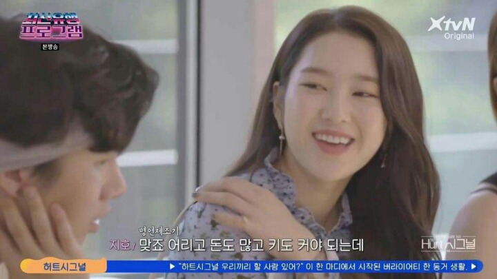 오마이걸 지호의 이상형.jpg | 인스티즈