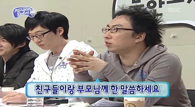 [무한도전] 돌아이 컨테스트 남자참가자 중 甲 | 인스티즈