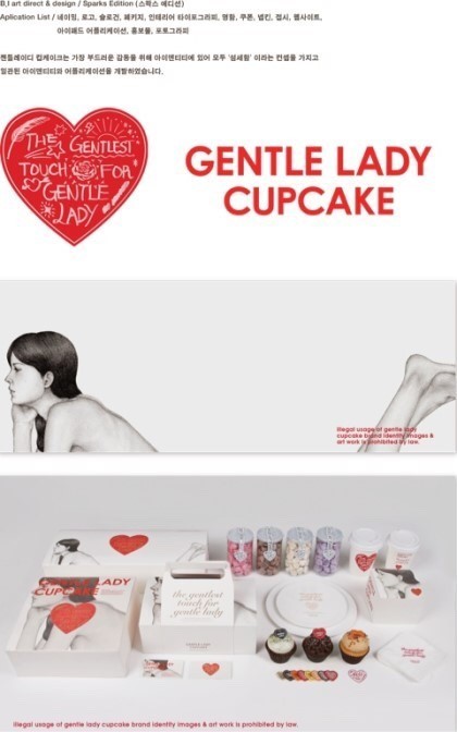 여자친구 선물로 추천하는 만원내외 간식들 | 인스티즈