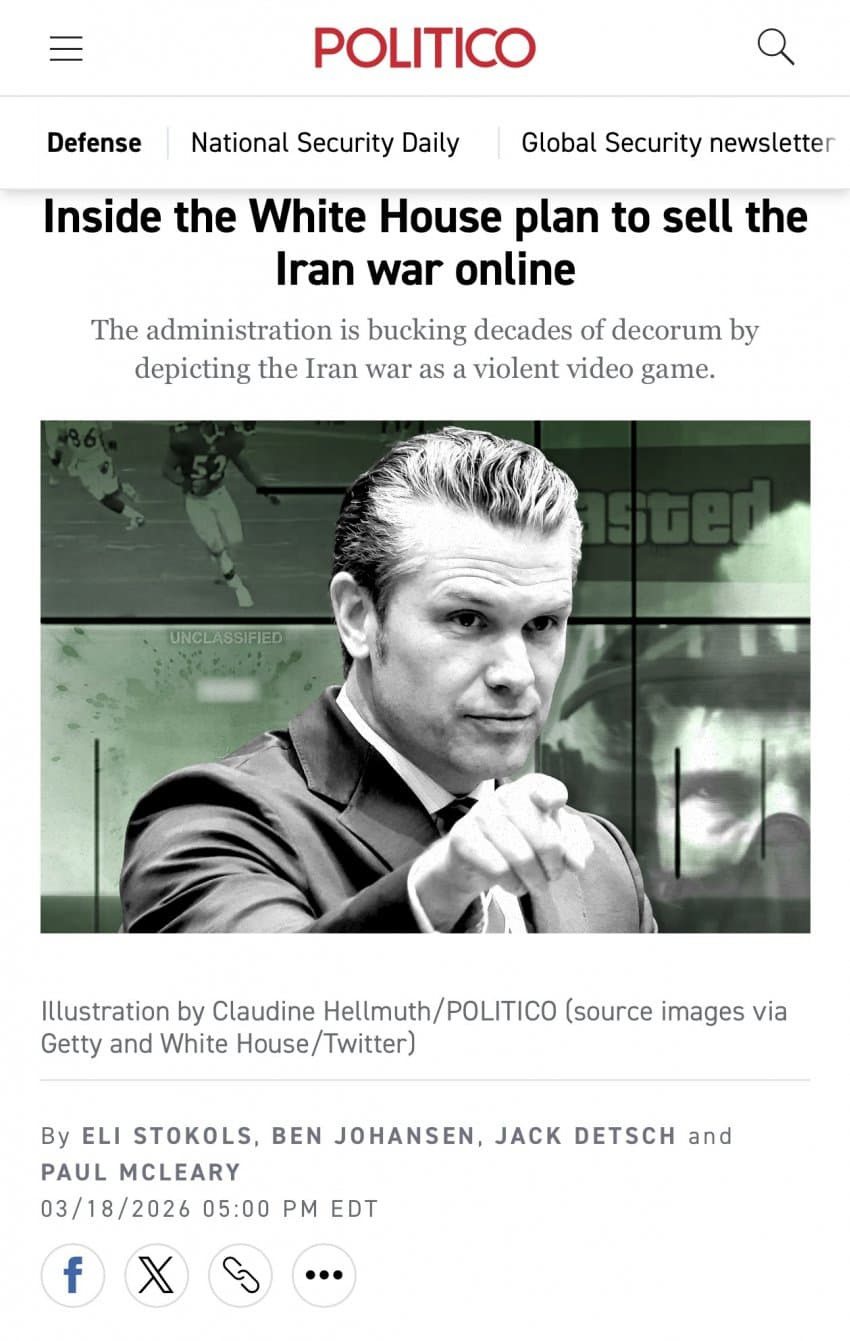 백악관, 이란전쟁 상품화해서 판매 예정 | 인스티즈