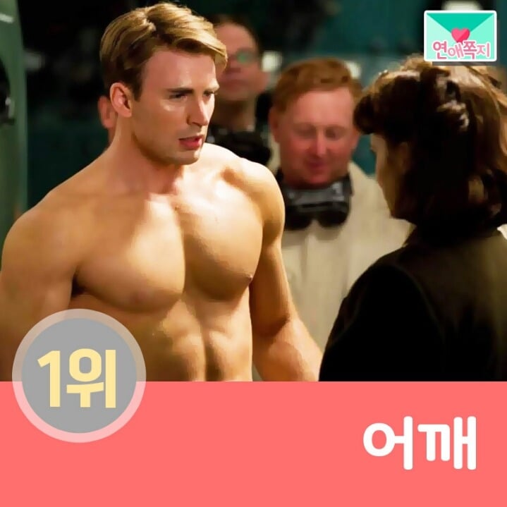 여자가 섹시함을 느끼는 남자 신체부위 | 인스티즈