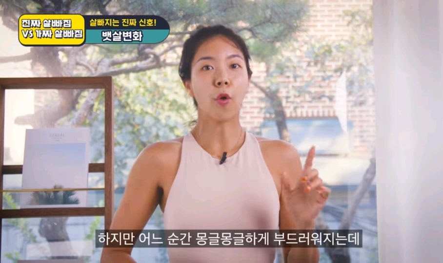 체지방이 빠지고 있다는 증거 | 인스티즈