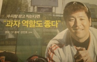야구 팬아저 2탄 (팬 아니어도 저장하는 짤) | 인스티즈