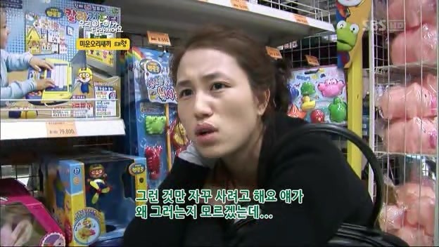 우리 아이가 달라졌어요 사상 최악의 부모 | 인스티즈