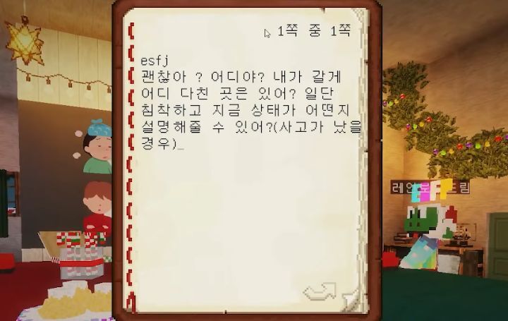 "나 오늘 아파 ㅠㅠ" T와 F의 차이 | 인스티즈
