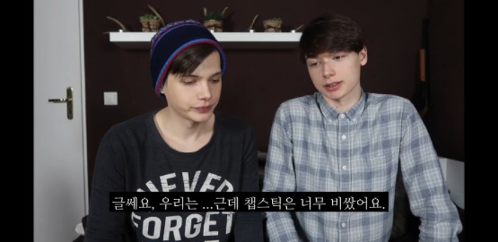 소비자의 니즈를 제대로 파악하고있는 유투버 커플 | 인스티즈