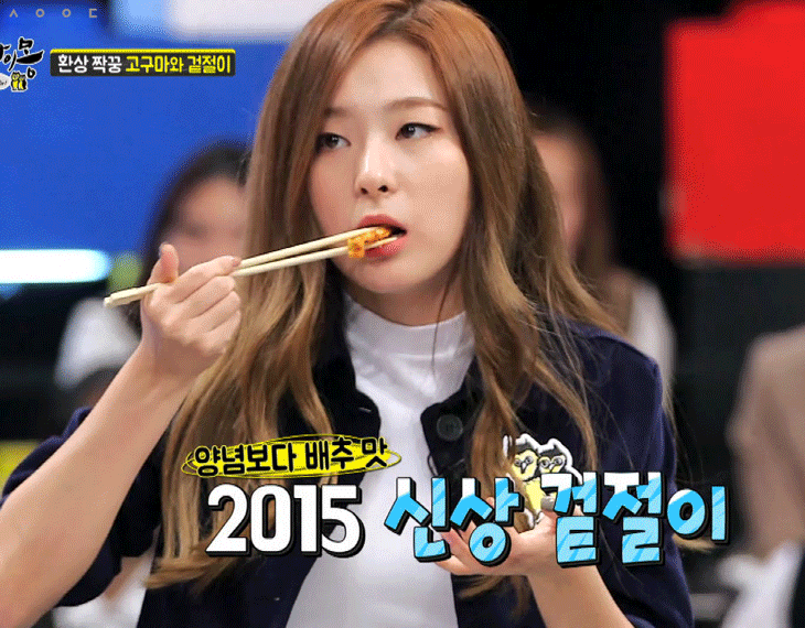 겉절이 먹는 레드벨벳 슬기.gif | 인스티즈