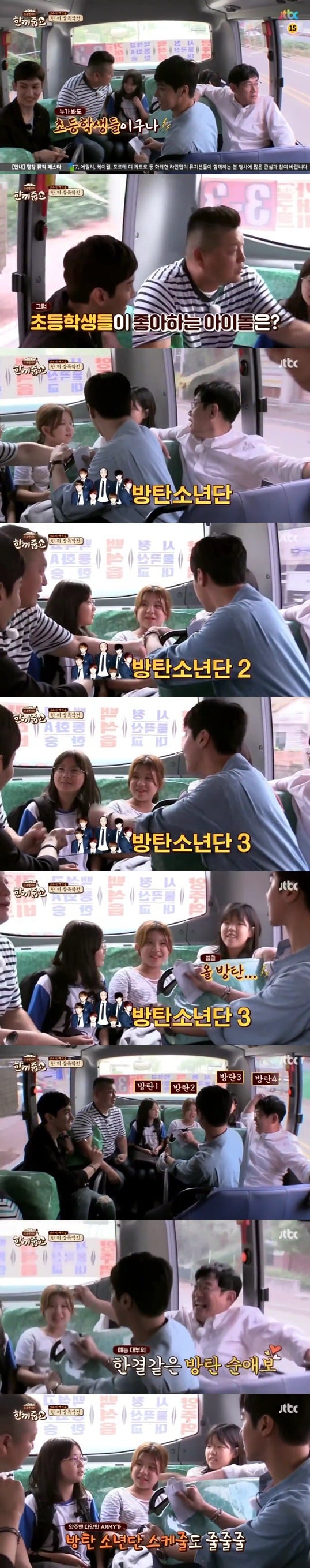 대국민몰카 수준인 방탄소년단 현재 미국 인기 상황.jpg | 인스티즈