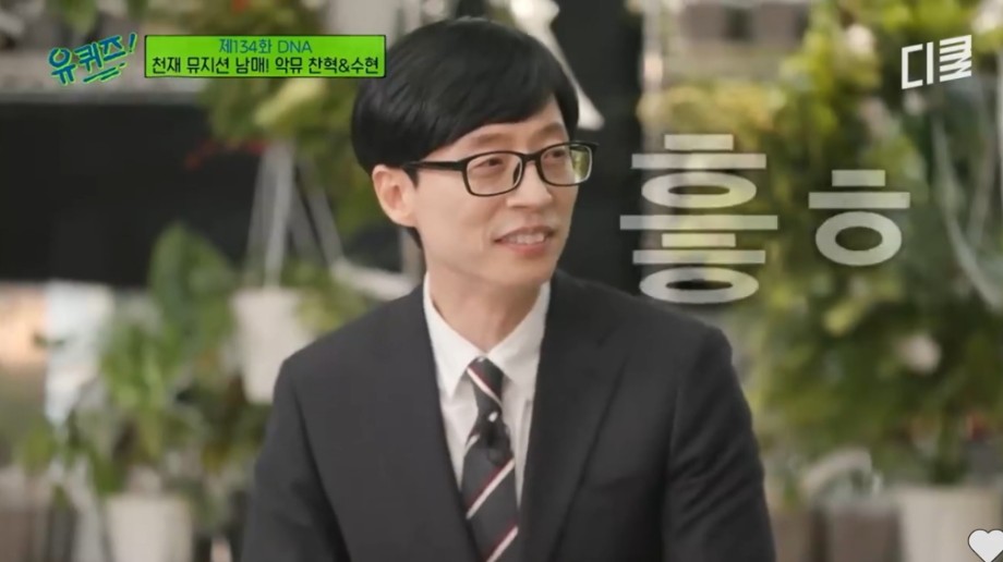 항상 동생 걱정한다는 악뮤 이찬혁 | 인스티즈