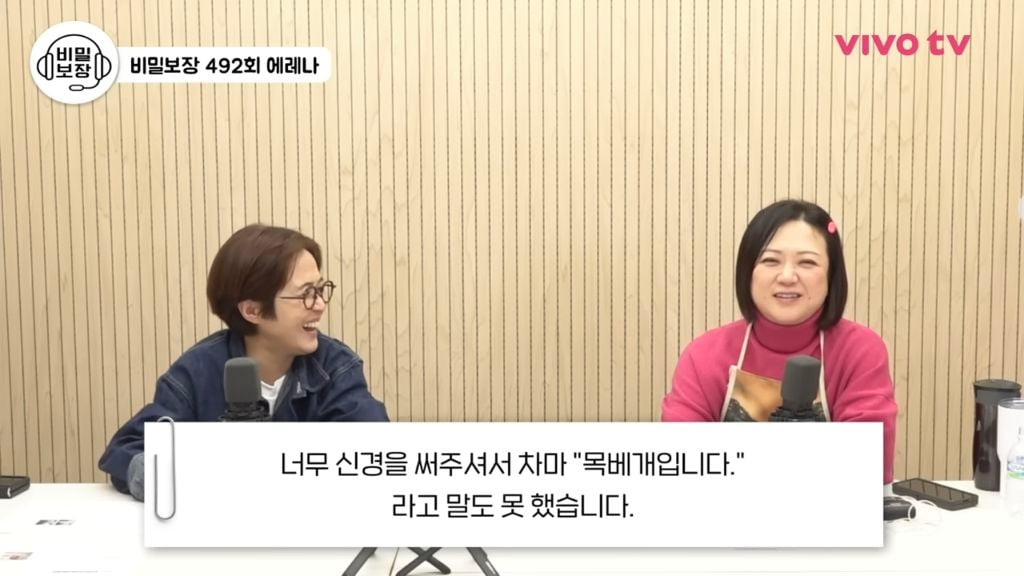 김숙 추천 비행기에서 목베개 대신 여행템 꿀팁 | 인스티즈