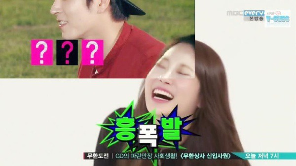 걸스데이 유라의 8대 짤 gif.jpg | 인스티즈