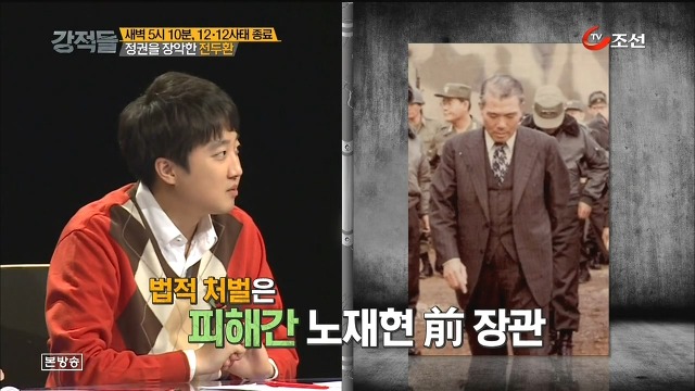 역대 가장 한심한 국방장관.jpg | 인스티즈