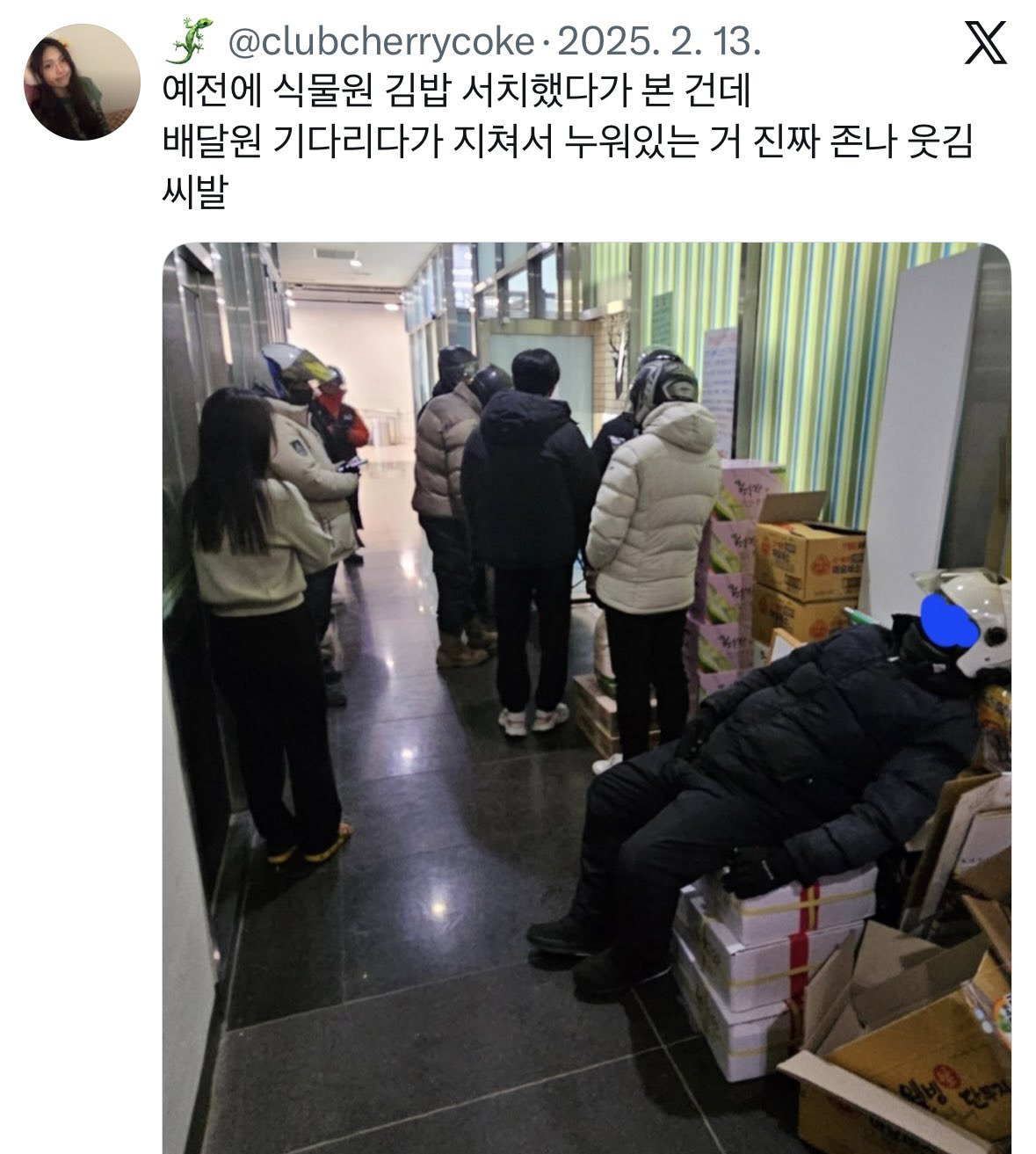 김밥 맛집 앞 풍경 | 인스티즈