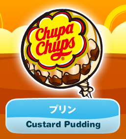 츄파츕스 전세계의 맛 | 인스티즈