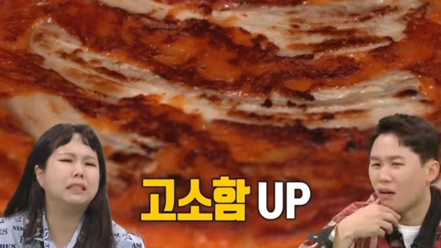 다들 맛있다고 난리 난 이국주표 삼겹살 김치전 | 인스티즈
