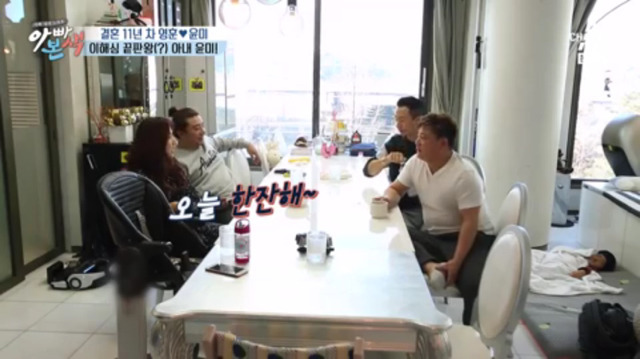 파트너 있는 술집 쿨하게 보내준다는 이윤미가 자랑스러운 주영훈 | 인스티즈