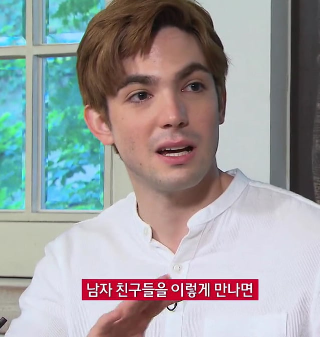 프랑스인이 한국에 와서 충격받은 이유 | 인스티즈