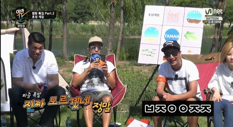 ㅂㅈㅇㅇㅈㅈ (초성퀴즈) | 인스티즈