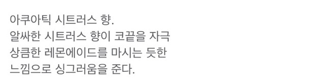 여자향수 BEST 10 | 인스티즈