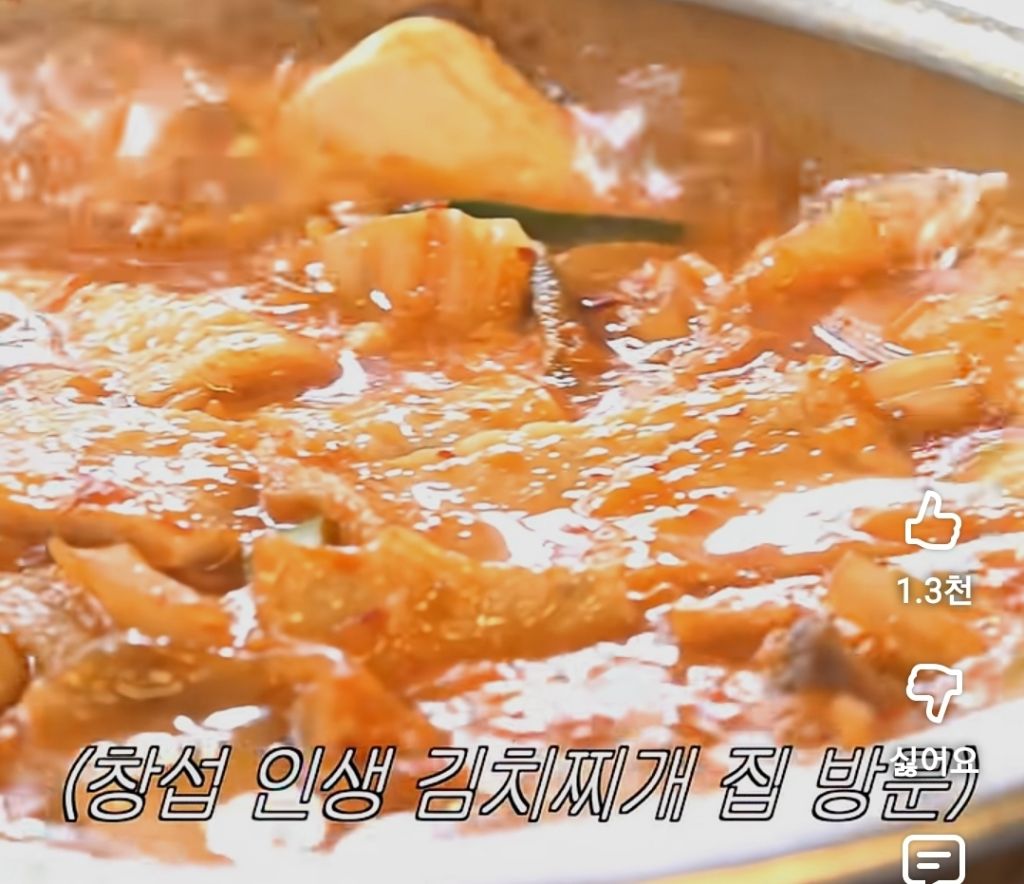 김치찌개 본식파 vs 후식파 논쟁.jpg | 인스티즈