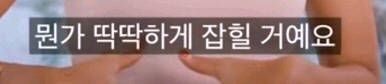 체지방이 빠지고 있다는 증거 | 인스티즈