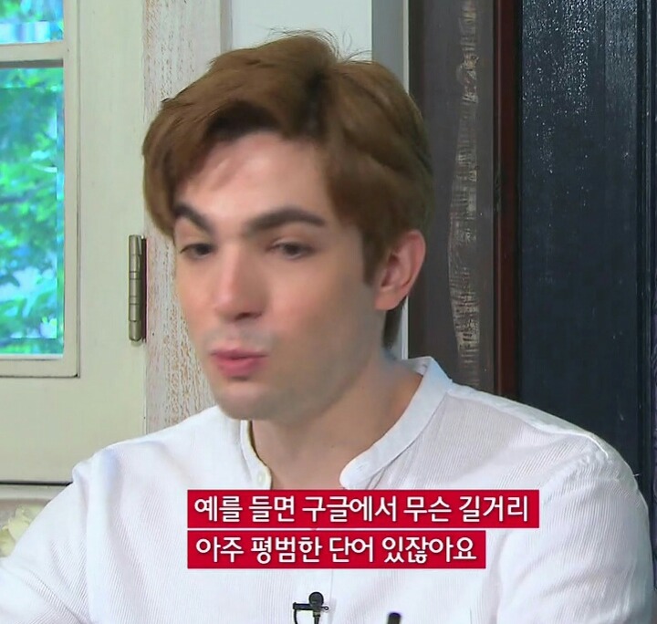 프랑스인이 한국에 와서 충격받은 이유 | 인스티즈