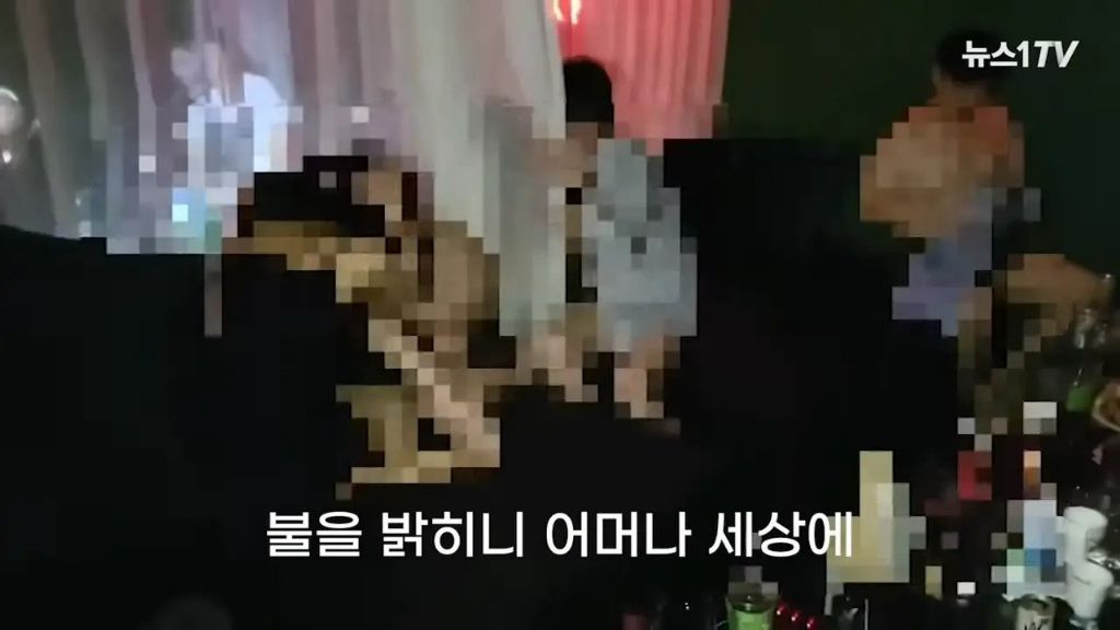 스와핑 업소 실제 모습 | 인스티즈