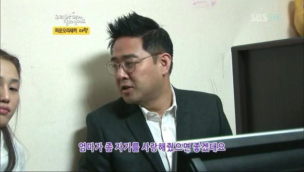 우리 아이가 달라졌어요 사상 최악의 부모 | 인스티즈