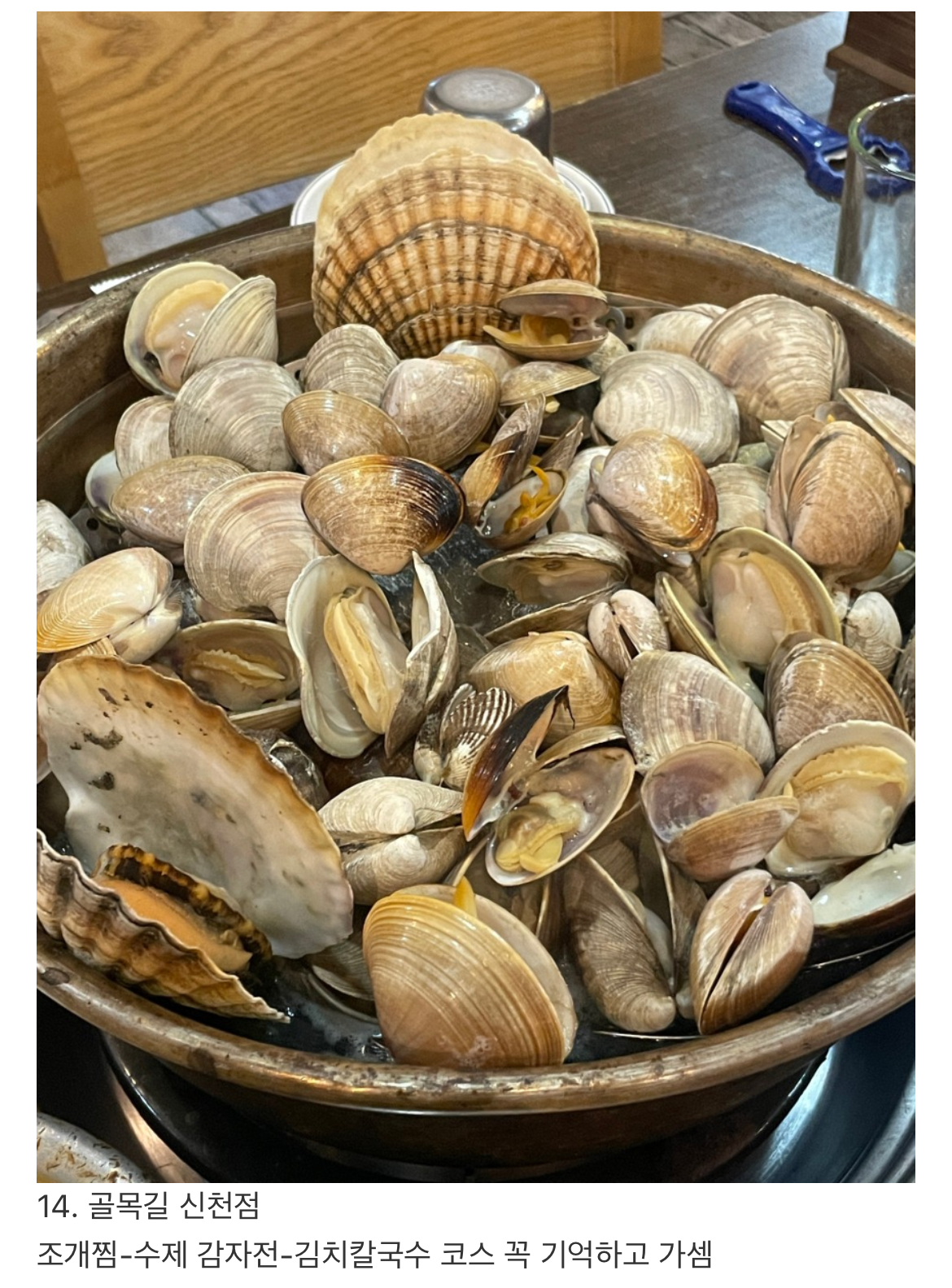 송파 28년차 이 알려주는 잠실 맛집 | 인스티즈