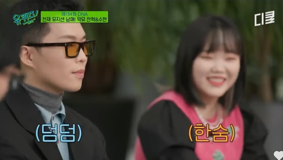 항상 동생 걱정한다는 악뮤 이찬혁 | 인스티즈