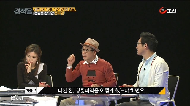 역대 가장 한심한 국방장관.jpg | 인스티즈