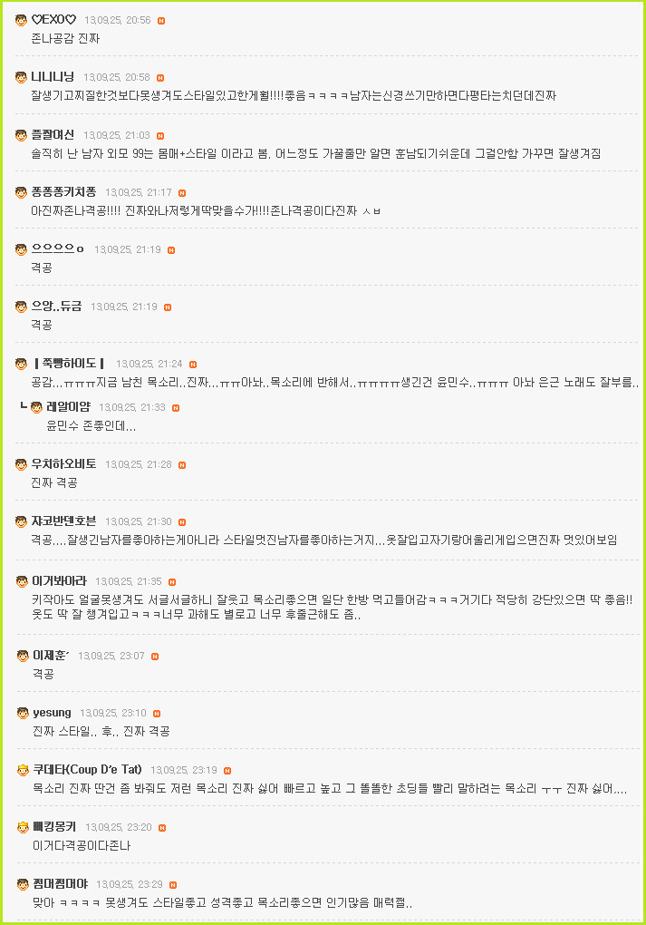 여초에서 공감하는 인기없는 남자.jpg | 인스티즈