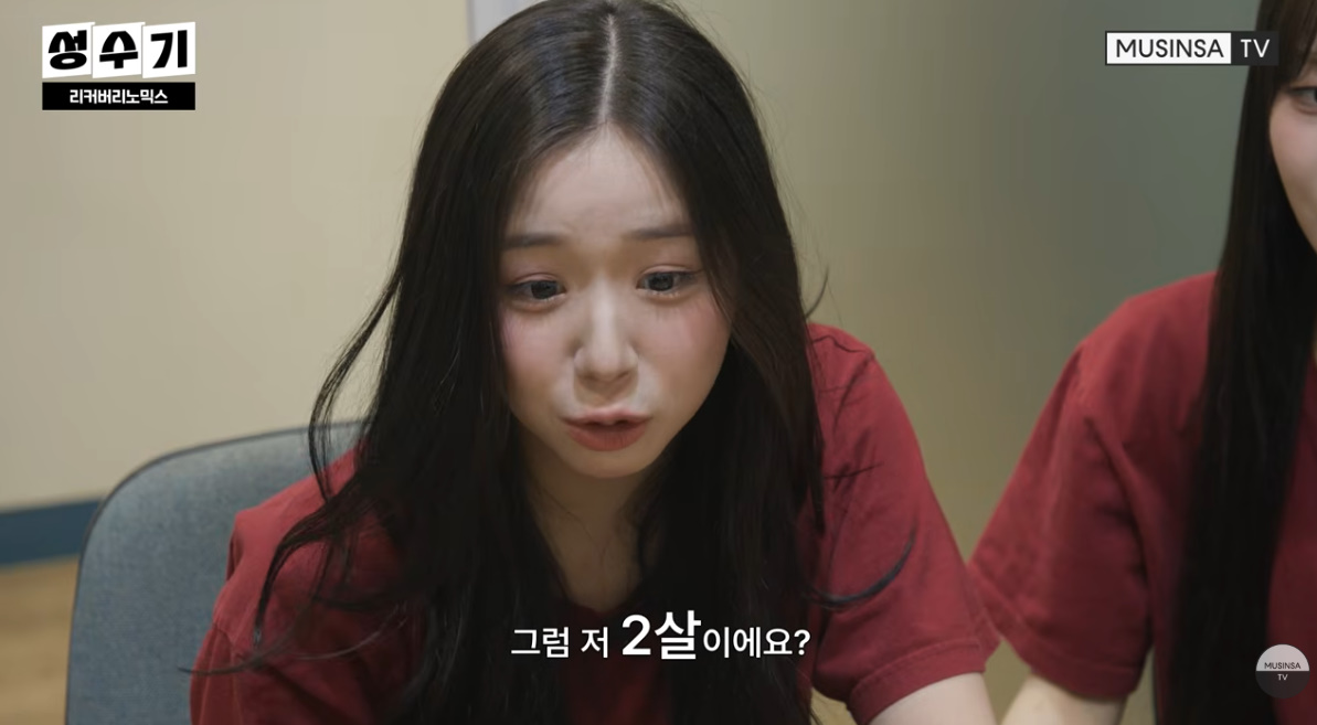 요즘 핫하다는 찜질 테라피 받은 여돌 혈관 상태 | 인스티즈