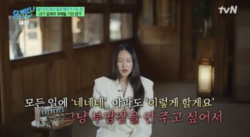 하예린 : 동양 배우들도 똑같이 그 무대에 설 가치가 있다는 걸 얘기해주고 싶었어요 | 인스티즈