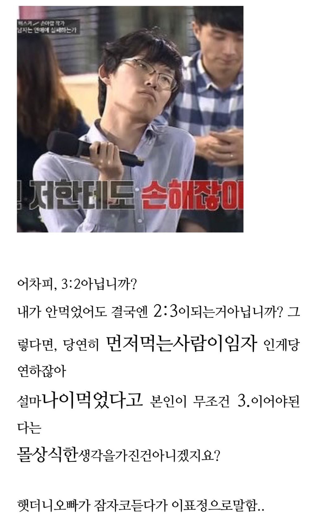 . 참깨라면은 4개입이야.. | 인스티즈