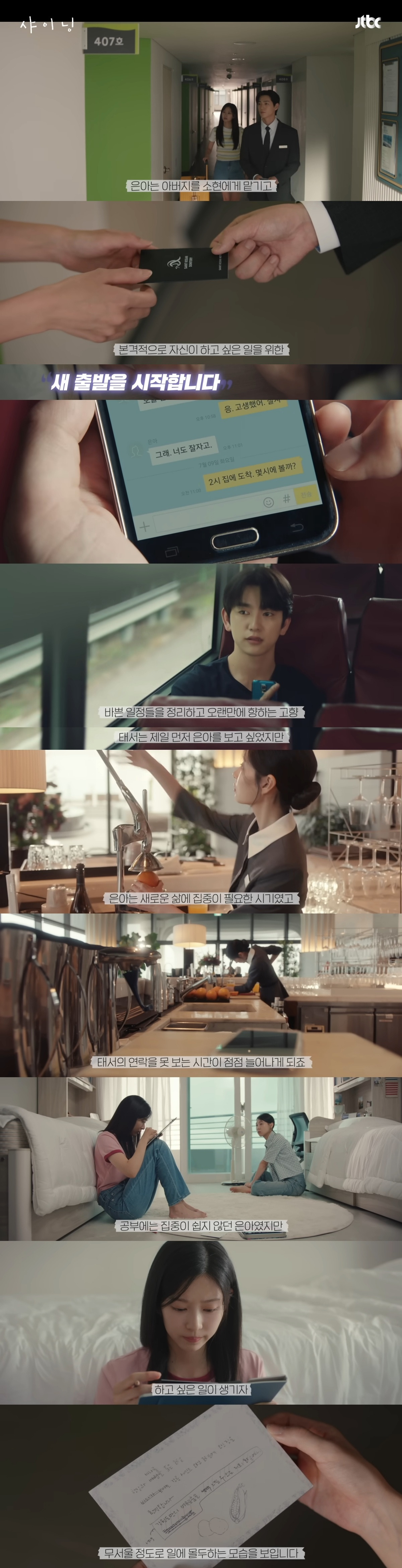 장거리 연애 중인 연인이 현실적인 이유로 헤어졌는데 이해된다 vs 굳이 헤어질 것까지야… | 인스티즈