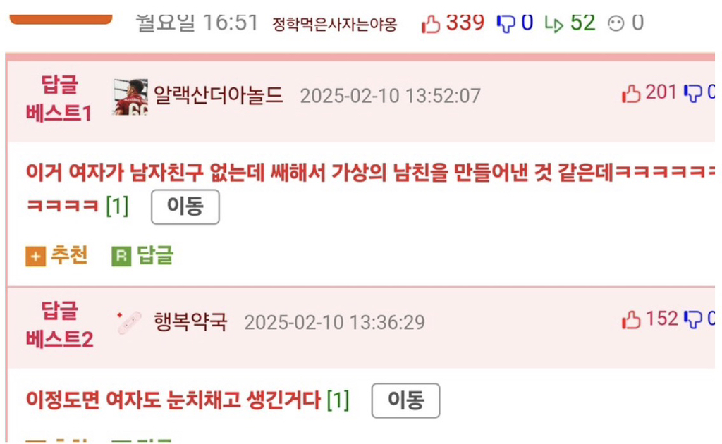 카풀해주기 진짜 싫다 | 인스티즈