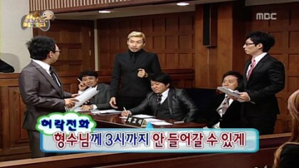 사람들이 기대 1도안했는데 웃겨죽을라했던 무한도전 특집ㅋㅋㅋㅋㄱㅋㄱ | 인스티즈
