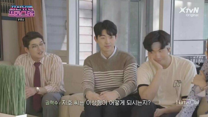 오마이걸 지호의 이상형.jpg | 인스티즈