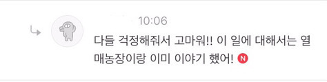 연예인의 루머가 만들어지는 과정 (feat. 엑소찬열) | 인스티즈