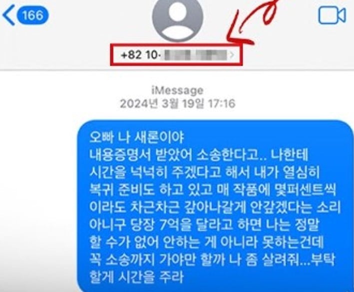 방금 풀린 김수현 김새론 투샷 사진이랑 문자내용 | 인스티즈