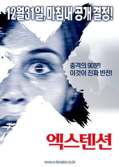 [공포잔인주의] 영화추천 | 인스티즈
