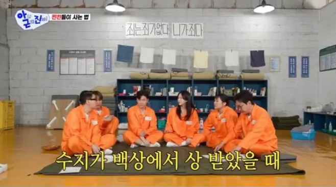 이수지가 전세사기 당했을때 지예은이 빌려줄려고 했던 돈 | 인스티즈