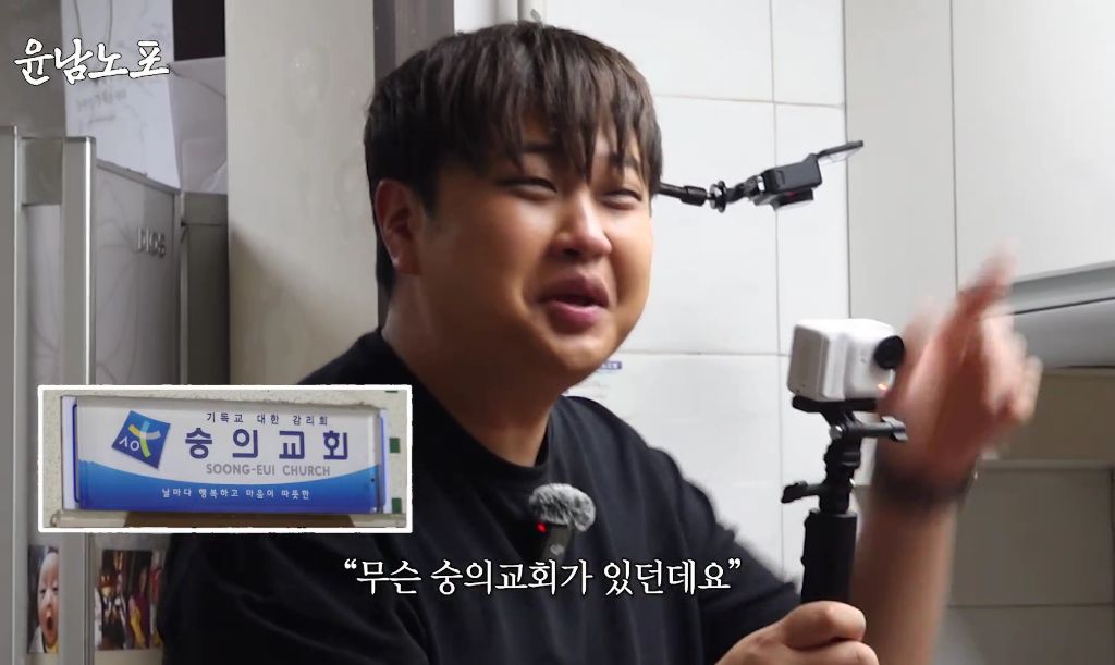 ??: 어머니 교회 다니시는구나 | 인스티즈