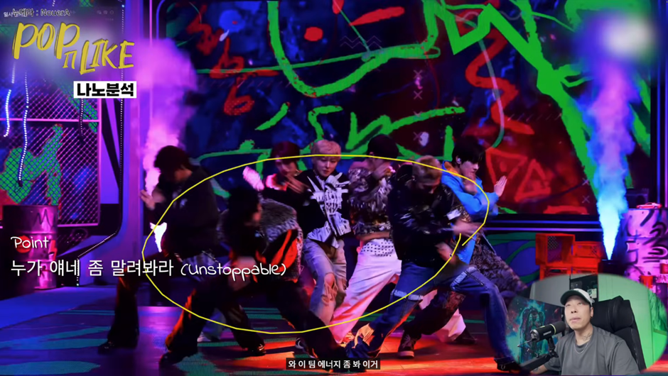 20년차 댄스 트레이너가 극찬했다는 어떤 남돌 춤 실력.jpg | 인스티즈