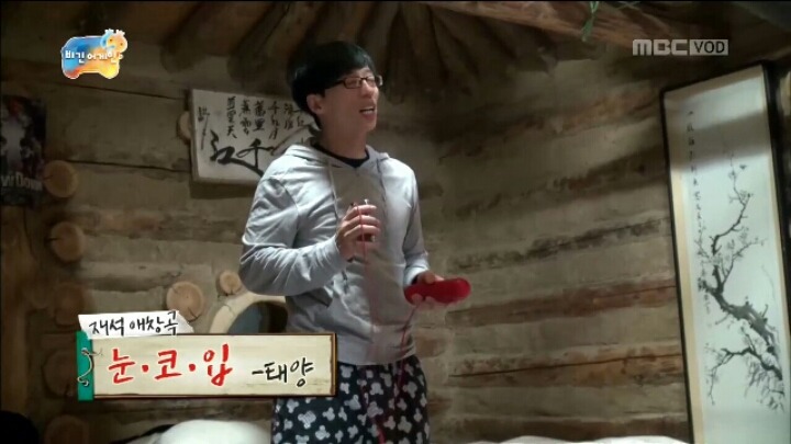 [무한도전] 유재석의 피부관리 | 인스티즈