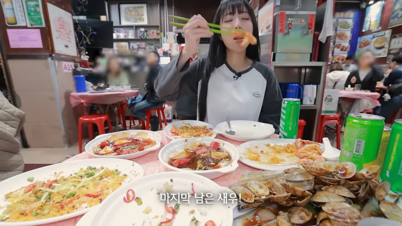 홍콩 실내 포차에 가볍게 먹으러 온 쯔양 | 인스티즈