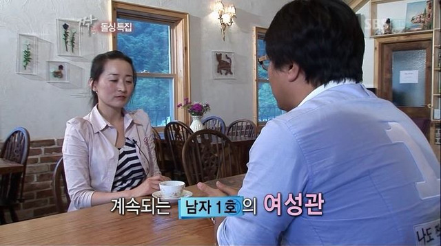 여자가 되바라진 것 싫어해요.jpg | 인스티즈