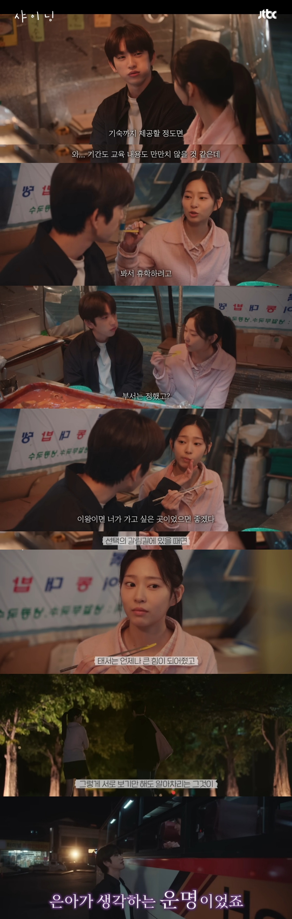 장거리 연애 중인 연인이 현실적인 이유로 헤어졌는데 이해된다 vs 굳이 헤어질 것까지야… | 인스티즈