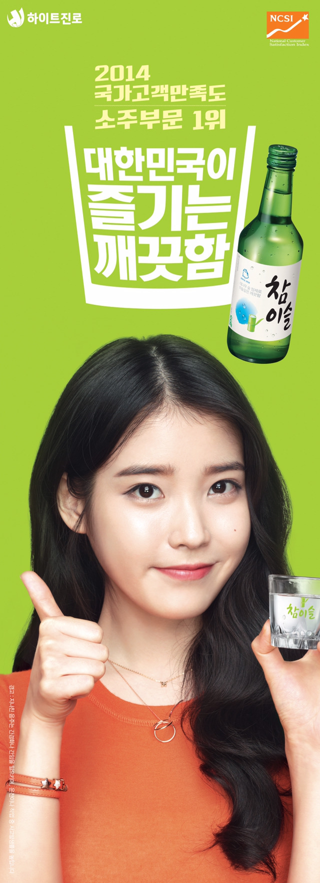 아이유 | 인스티즈